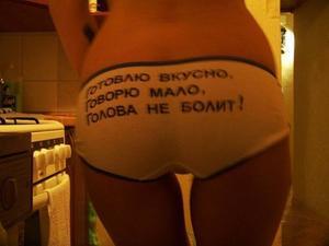 Valery from Colorado is DTF, are you?